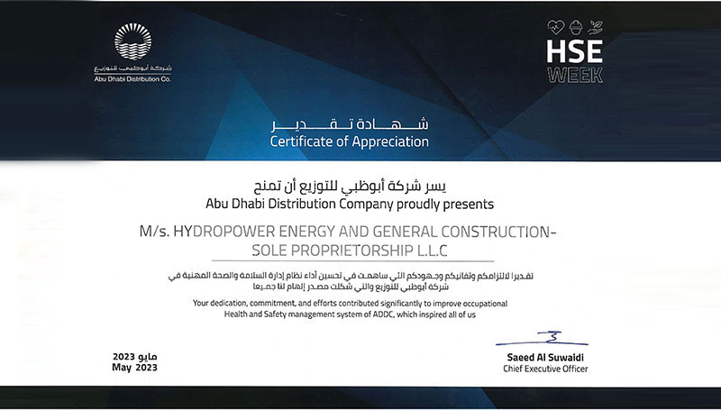 Certificate of Appreciation from ADDC 